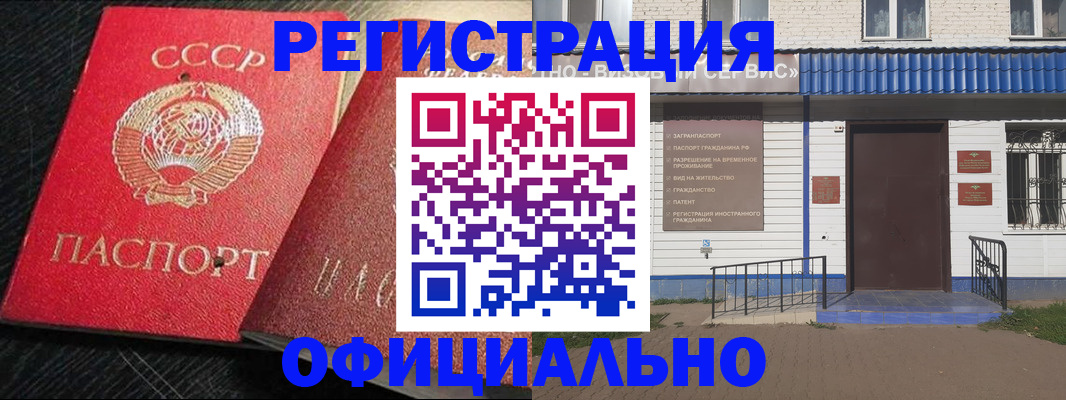 прописка для школы в Дюртюли