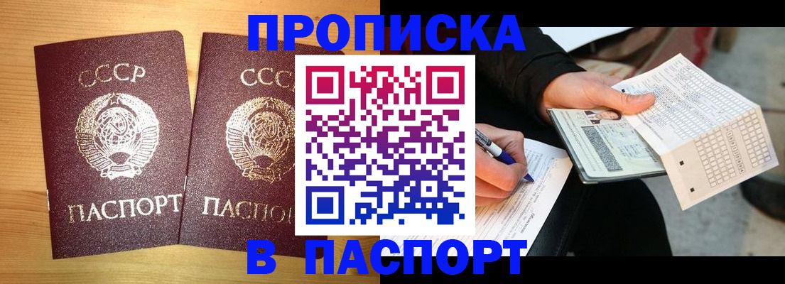 временная регистрация в Дюртюли