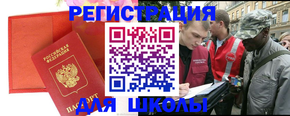 найти адрес прописки в Дюртюли