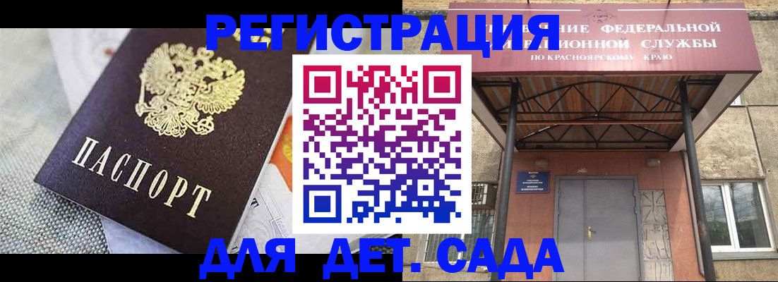 временная регистрация недорого в Дюртюли